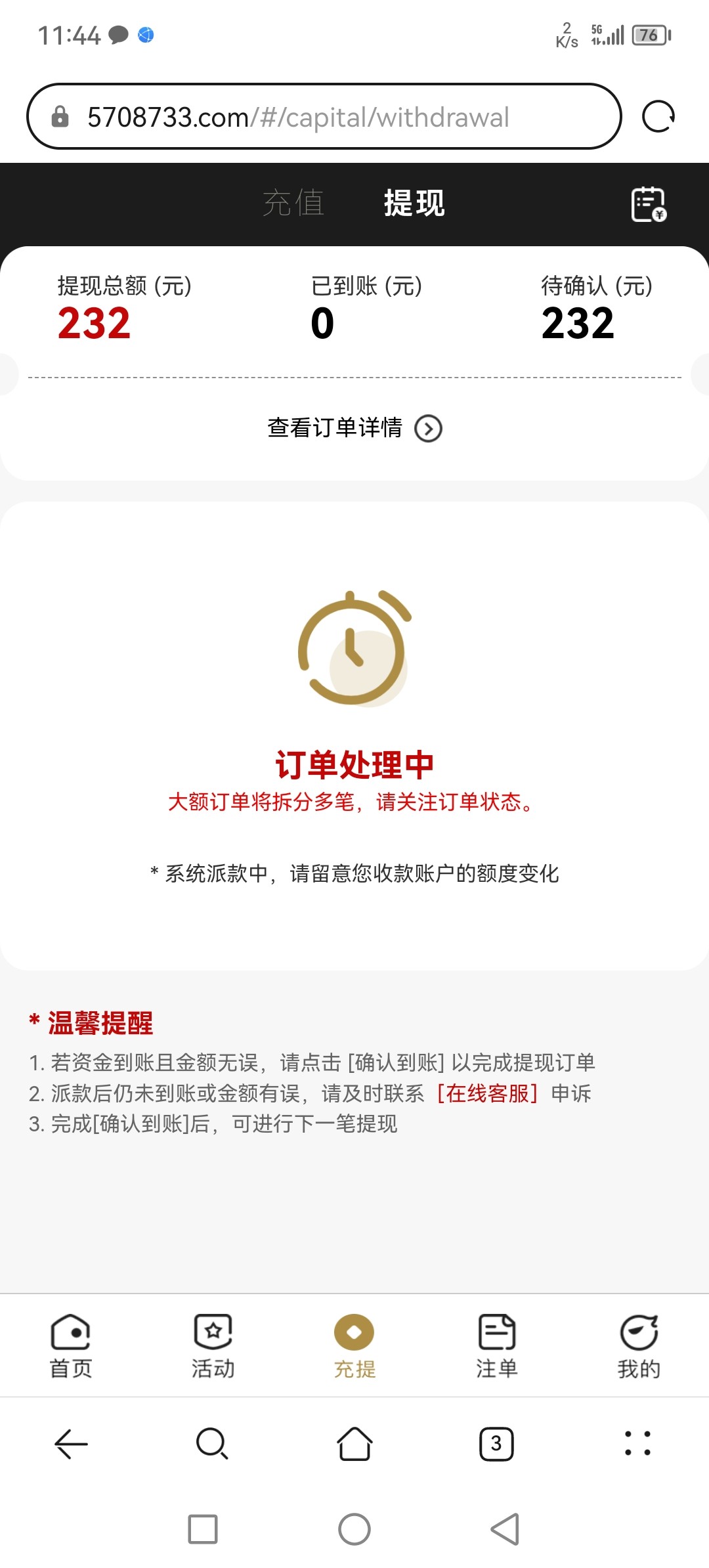 Screenshot_20240111_234452.jpg