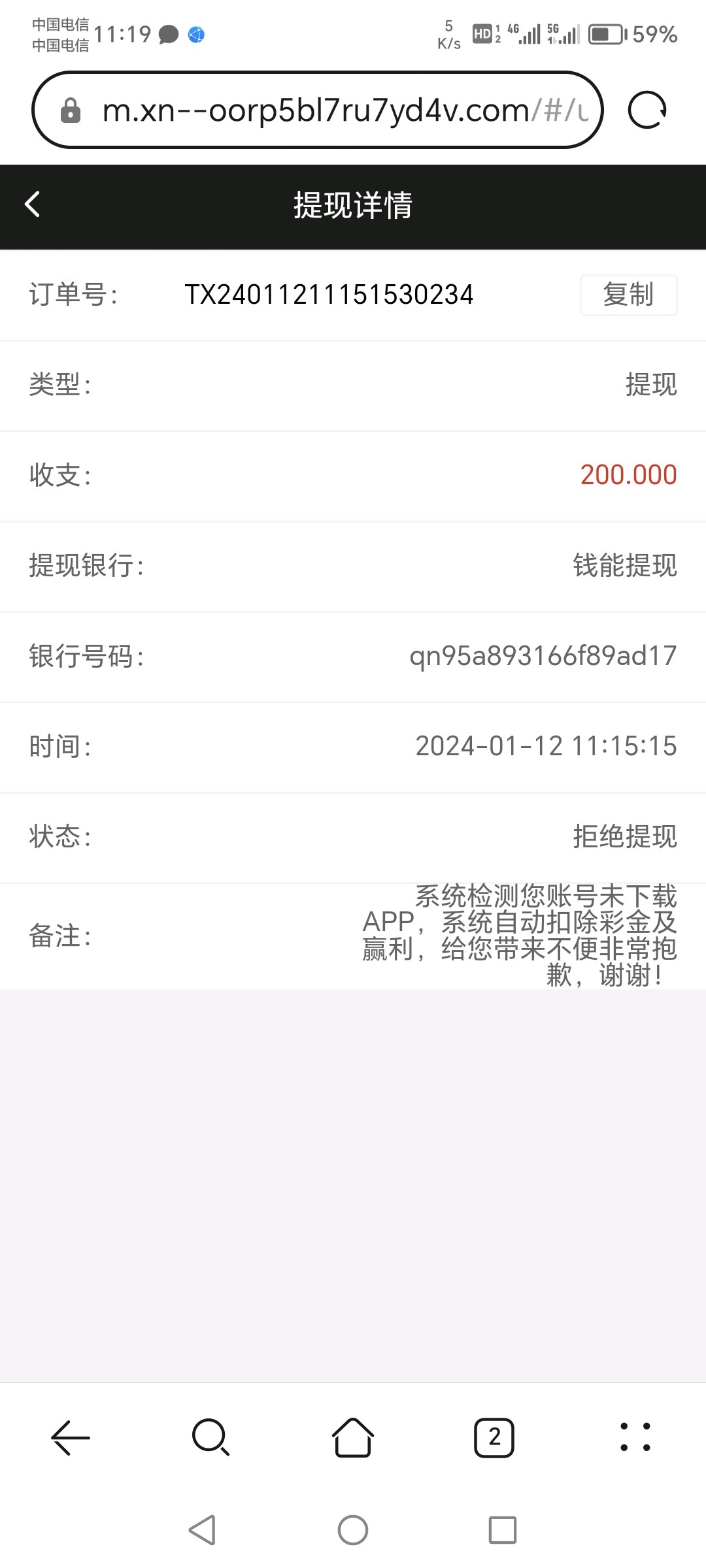 Screenshot_20240112_111921.jpg