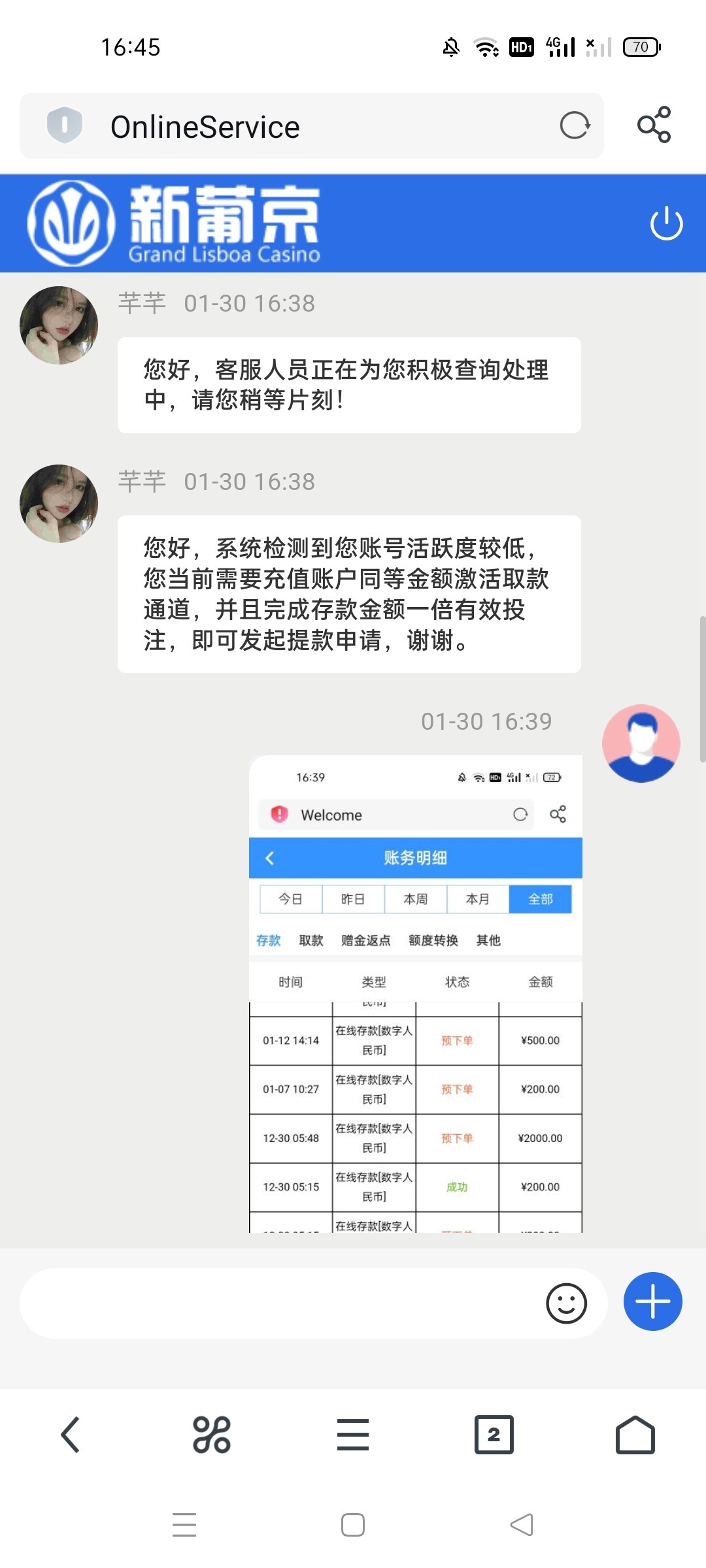 Screenshot_2024-01-30-16-45-40-13_11d59881ebb69c15251b128bef75a7ea.jpg