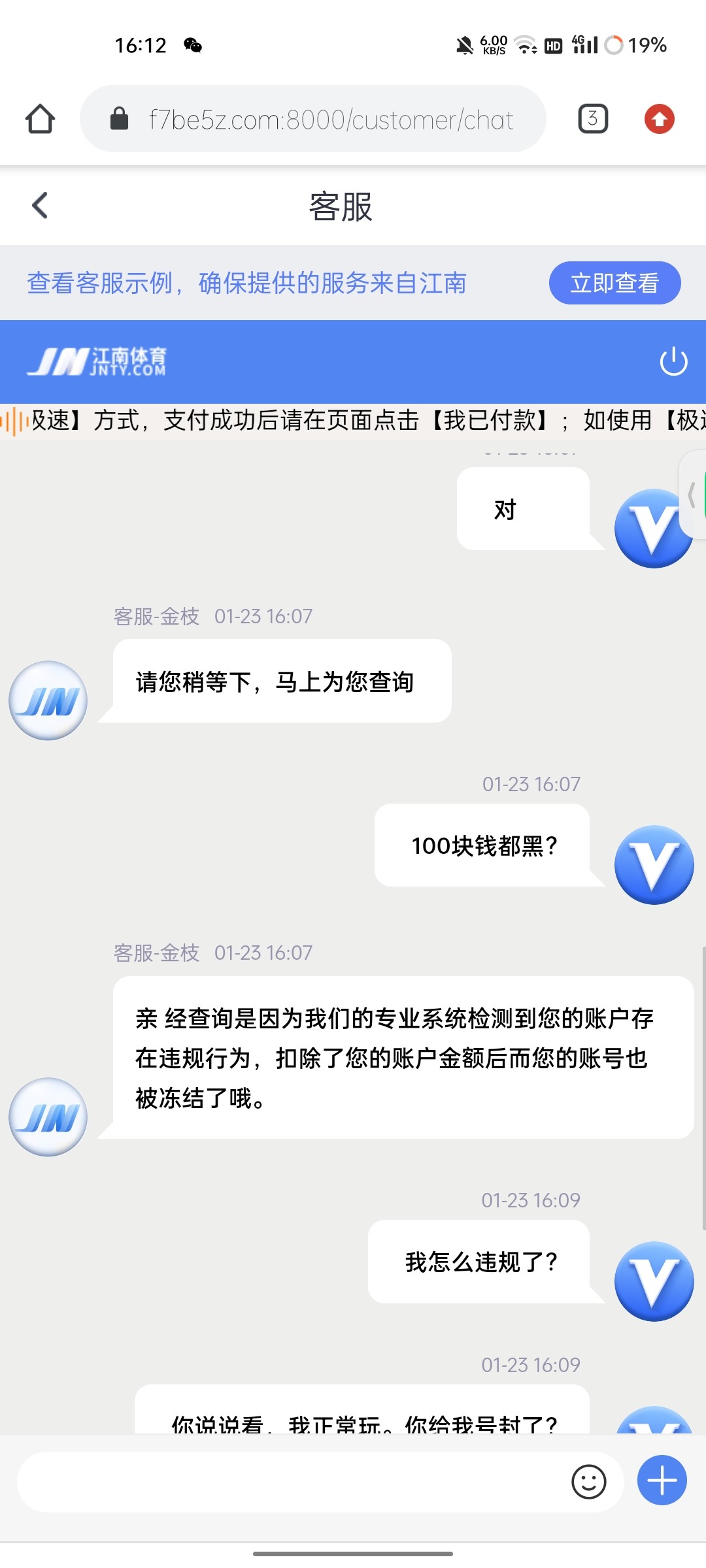 Screenshot_2024-01-23-16-12-04-35_40deb401b9ffe8e1df2f1cc5ba480b12.jpg