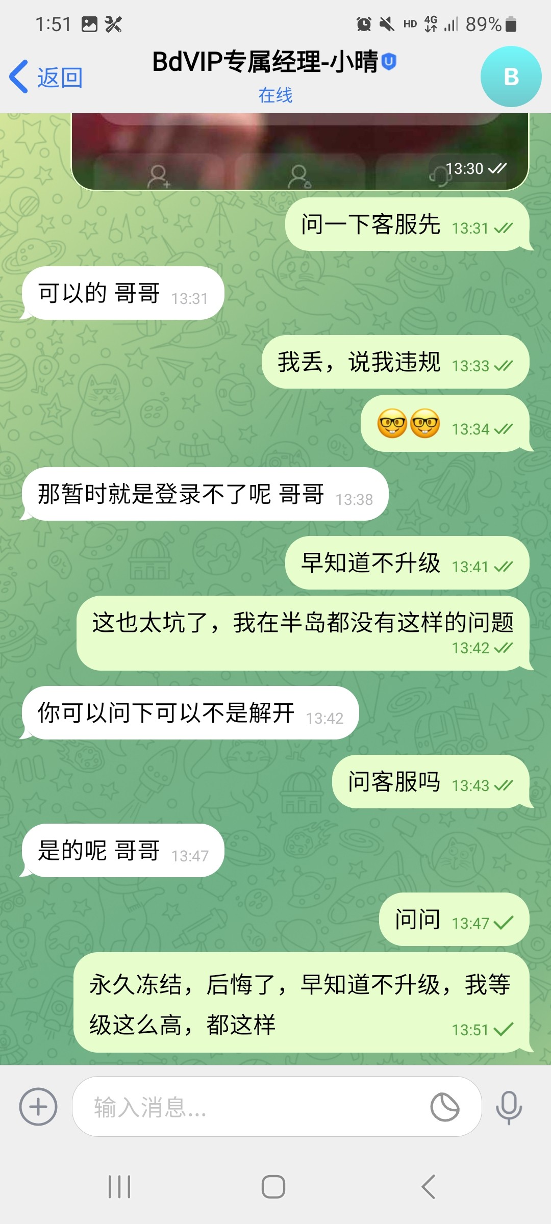 Screenshot_20240223_135110_QingTalk.jpg