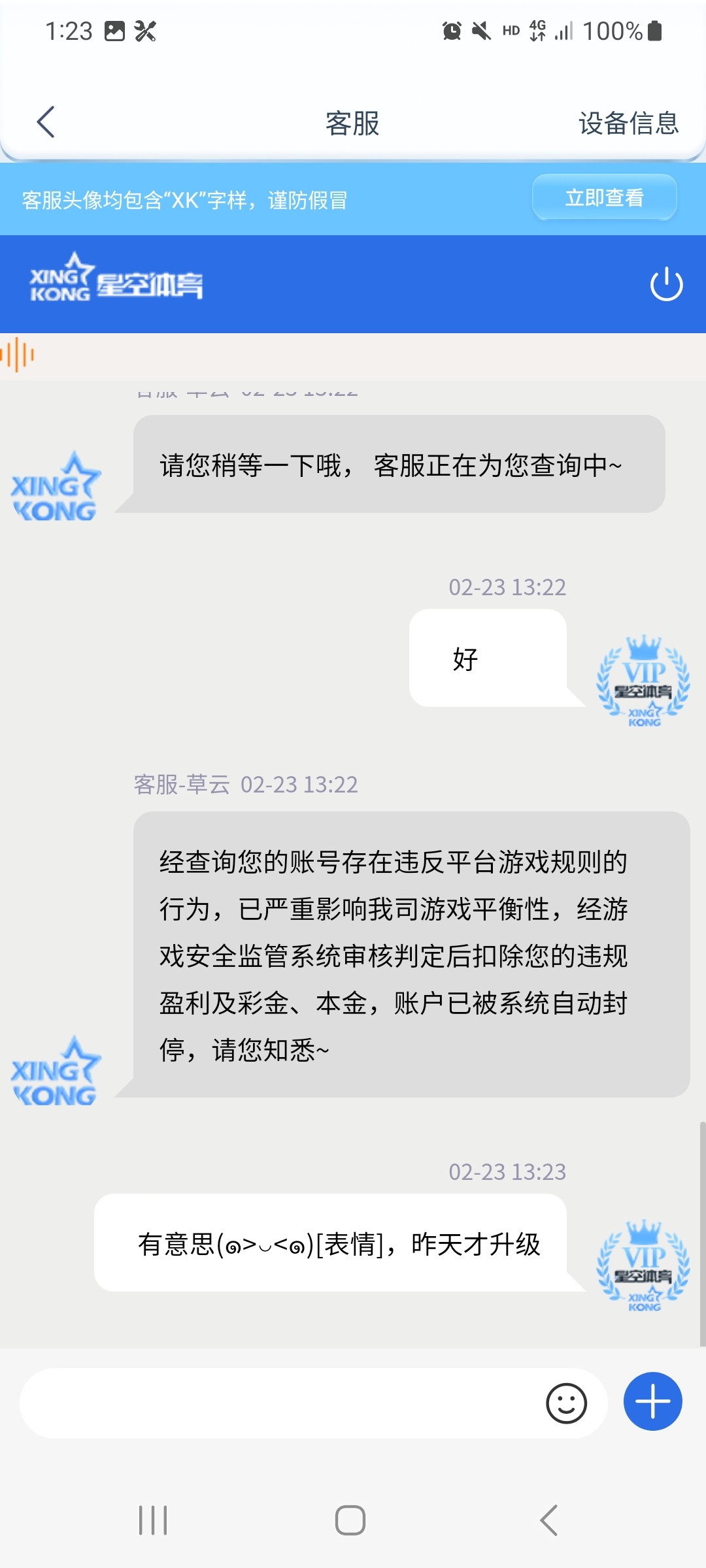Screenshot_20240223_132332.jpg