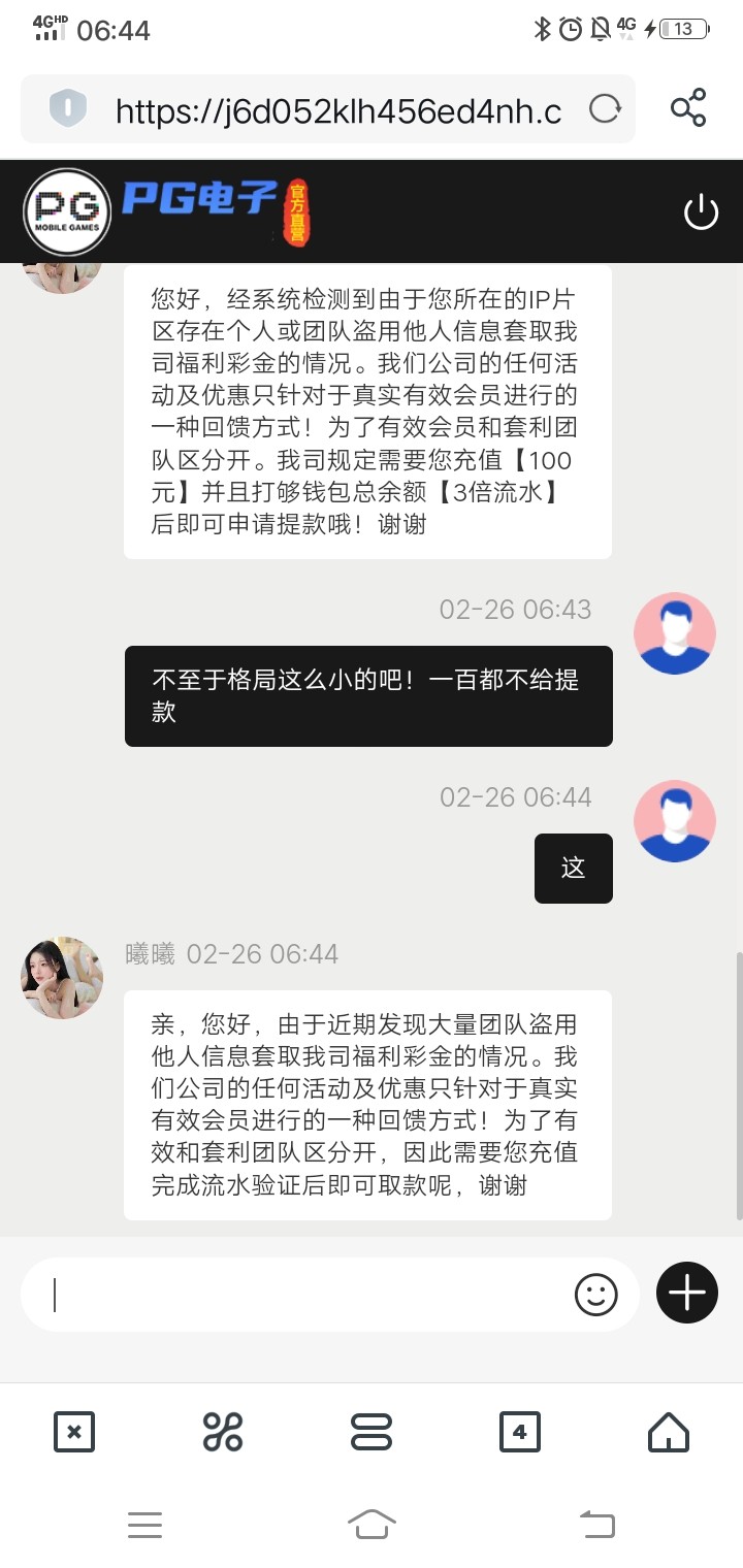 Screenshot_20240226_064427.jpg