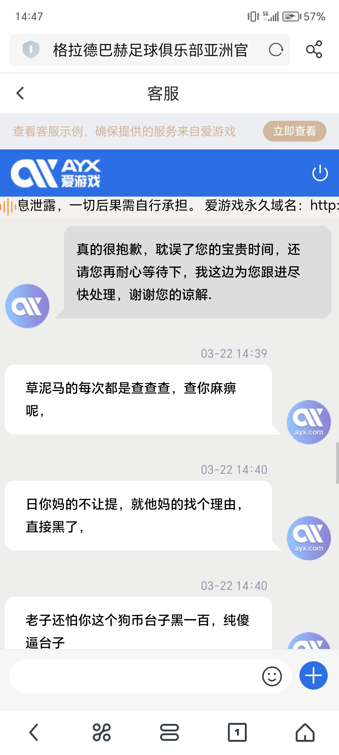 Screenshot_20240322_144756.jpg
