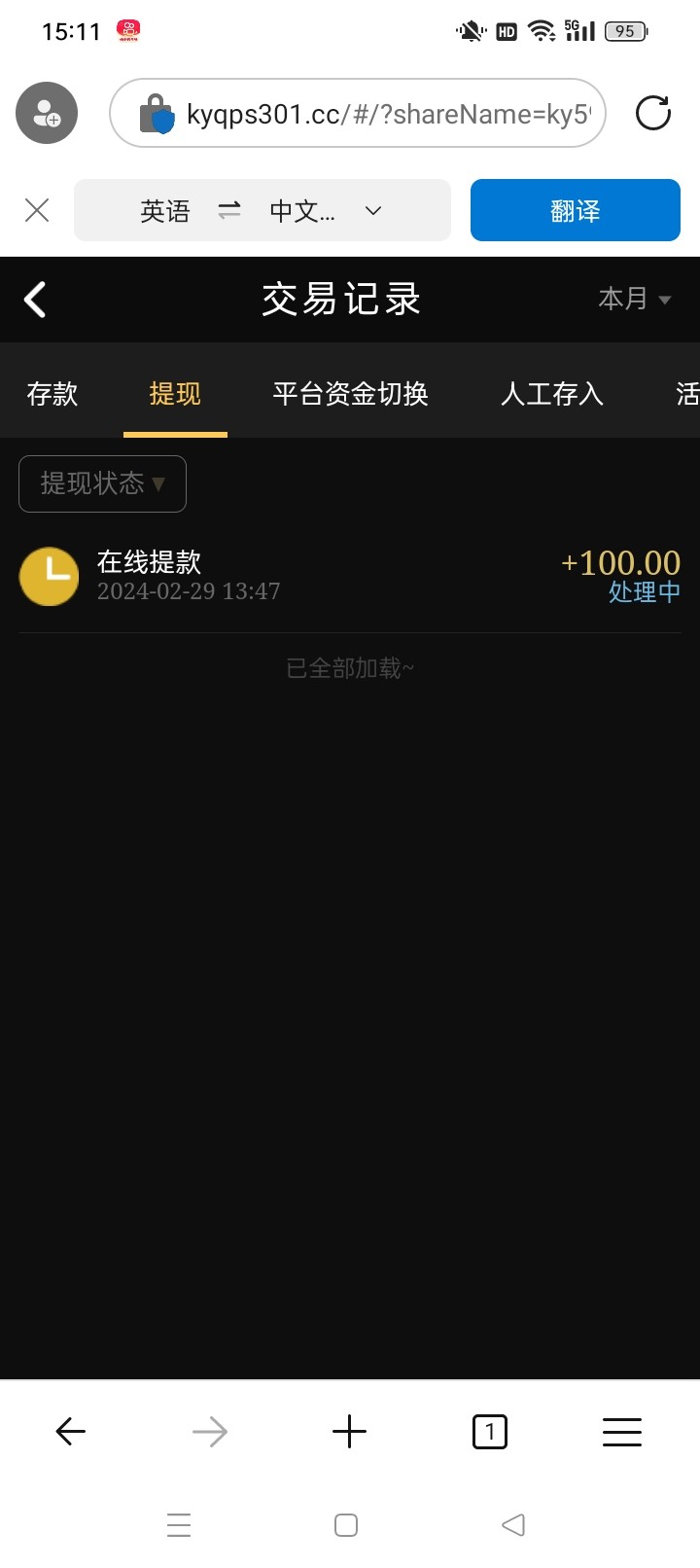 Screenshot_2024-03-02-15-11-42-01_df198e732186825c8df26e3c5a10d7cd.jpg