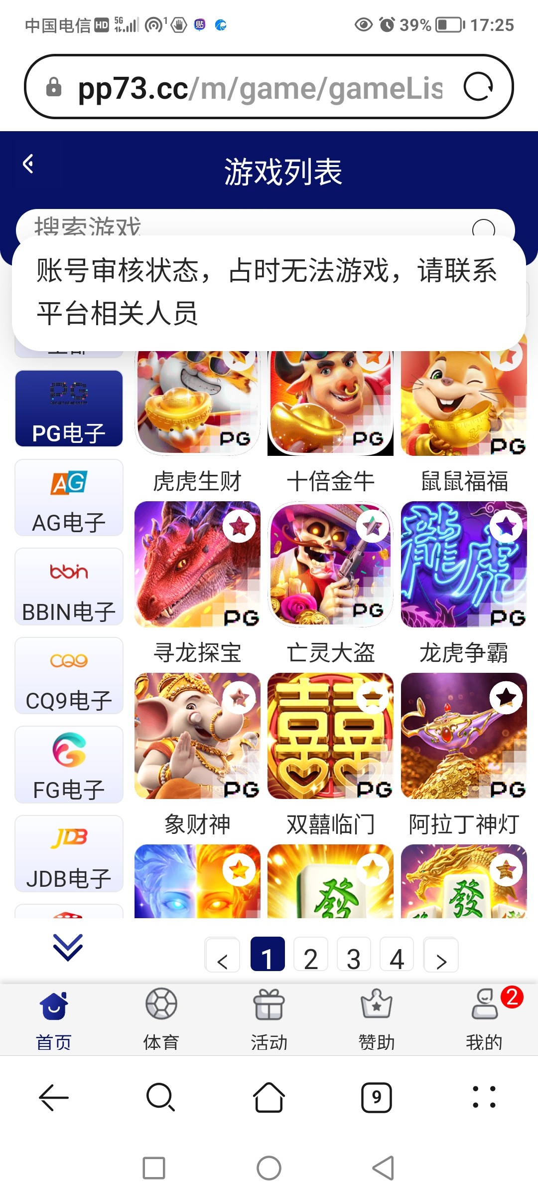 Screenshot_20240327_172513.jpg