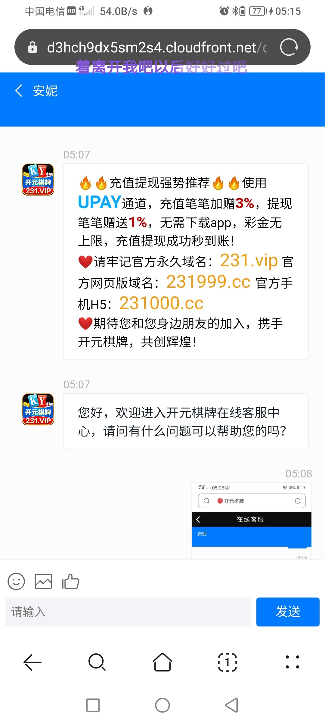 Screenshot_20240408_051559.jpg