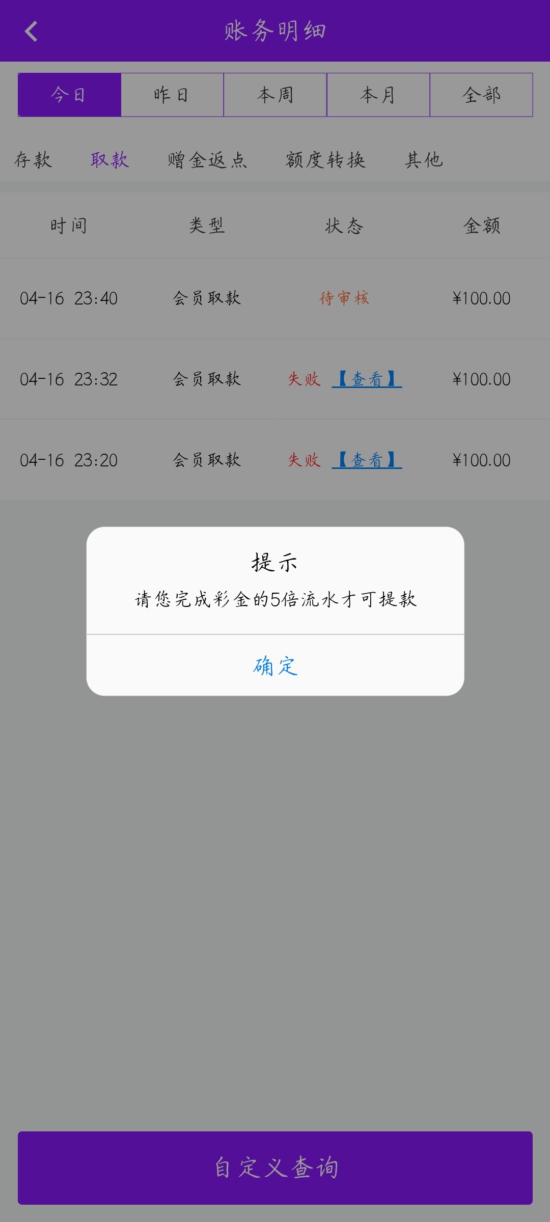 Screenshot_2024-04-16-23-43-18-745_com.kfamxpj2.H7AFC1FF0.jpg
