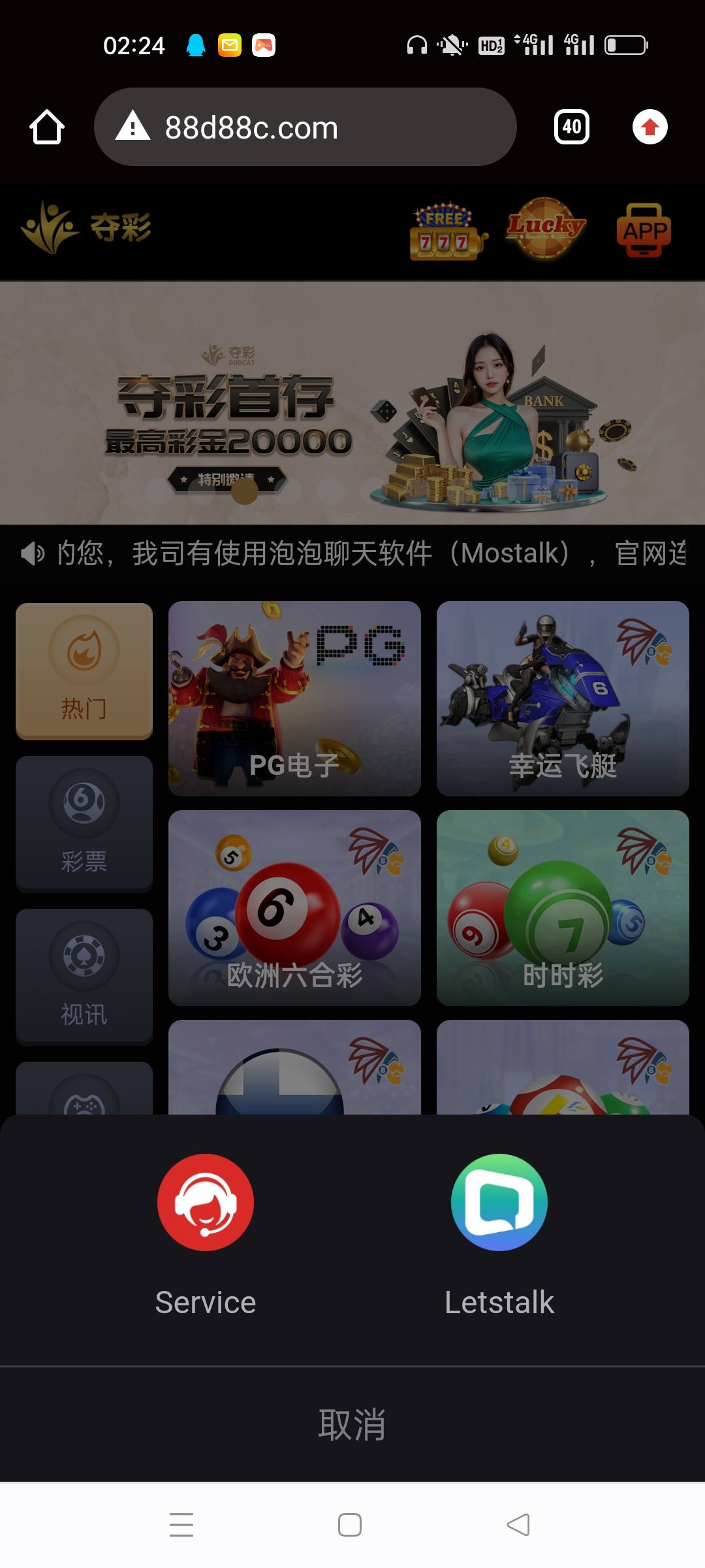 Screenshot_2024-04-28-02-24-10-97_40deb401b9ffe8e1df2f1cc5ba480b12.jpg