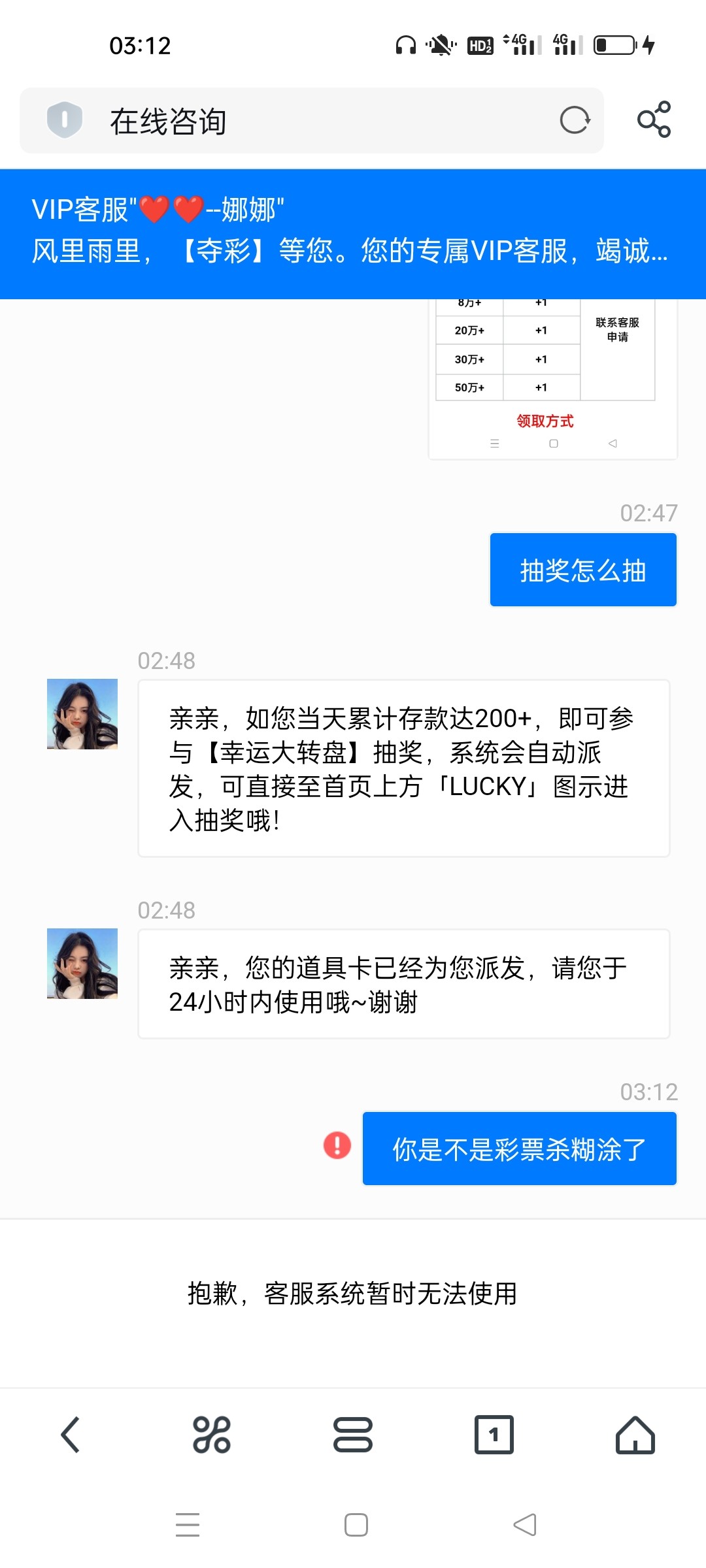 Screenshot_2024-04-28-03-12-47-74_11d59881ebb69c15251b128bef75a7ea.jpg