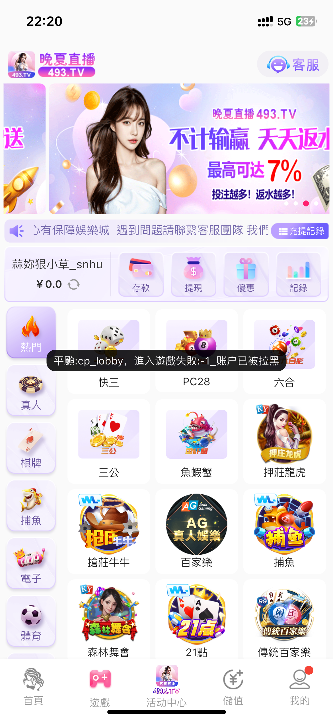 IMG_0993.png
