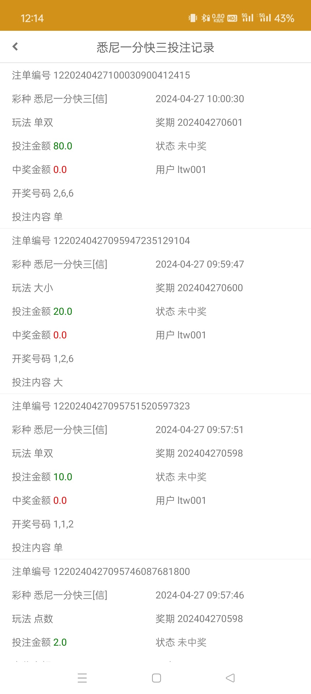 Screenshot_2024-04-27-12-14-42-58_43f01da7a6c0a218a8d987f4f0daa989.jpg