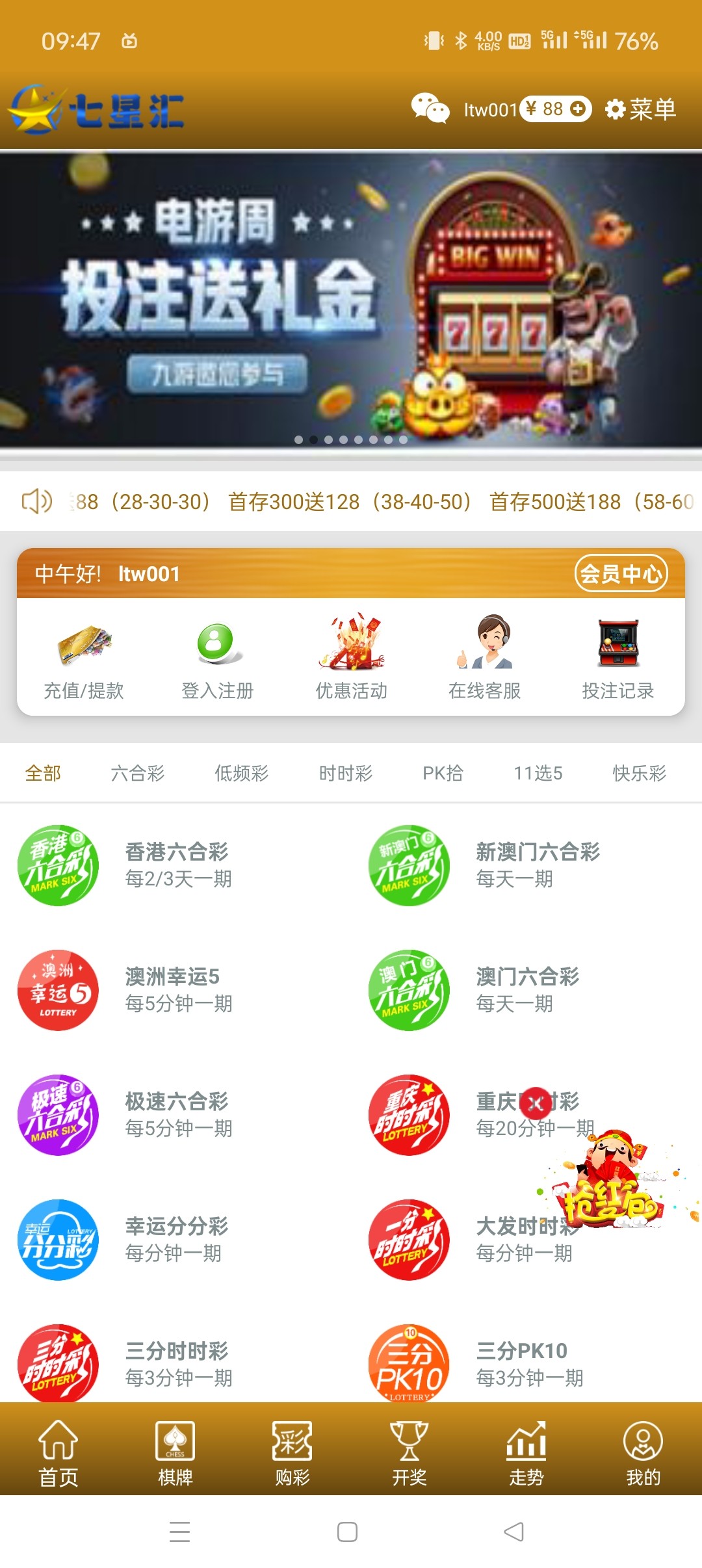 Screenshot_2024-04-27-09-47-28-28_43f01da7a6c0a218a8d987f4f0daa989.jpg