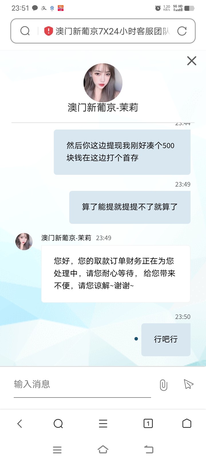 Screenshot_20240528_235123.jpg