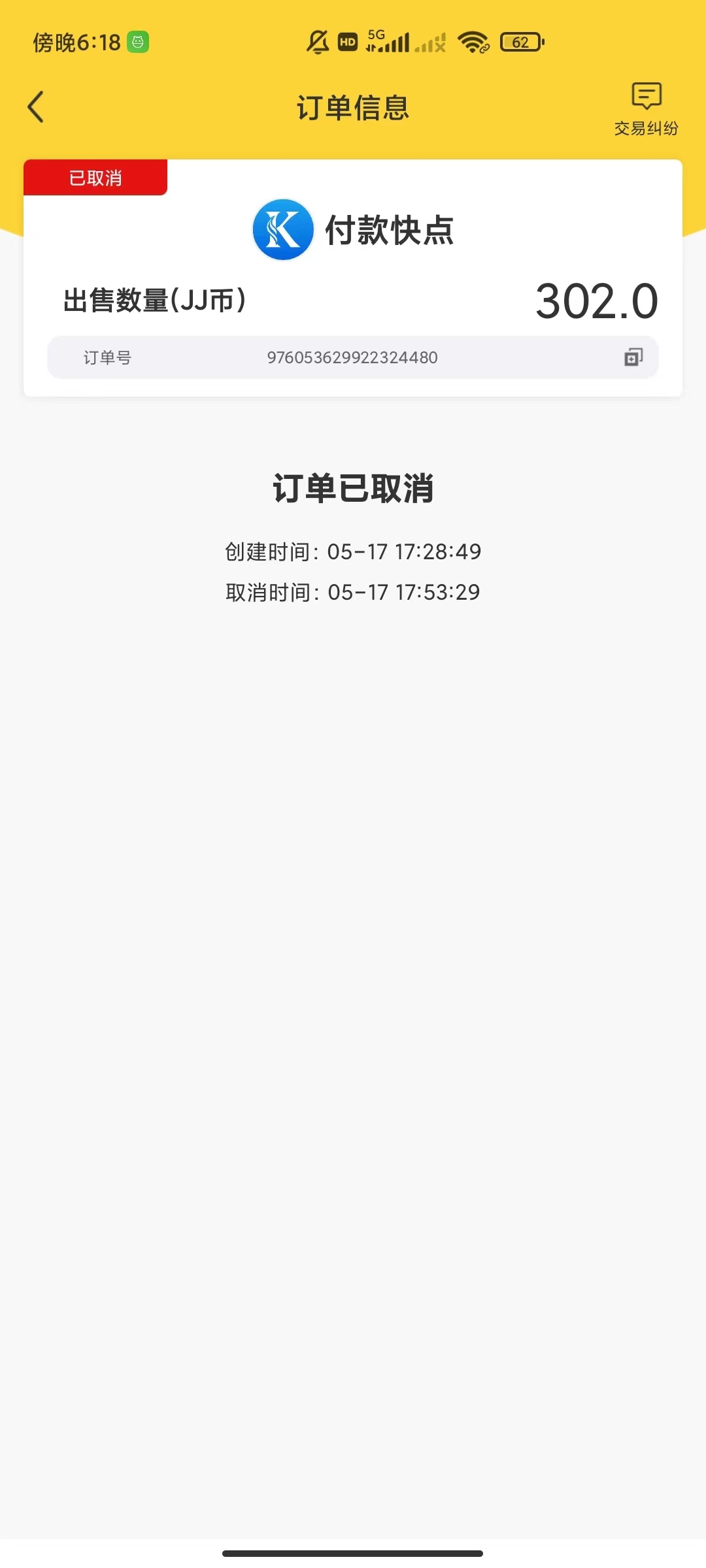 5D1F6C41-3E4B-4AB9-8F00-E4993BF33BB3.jpeg