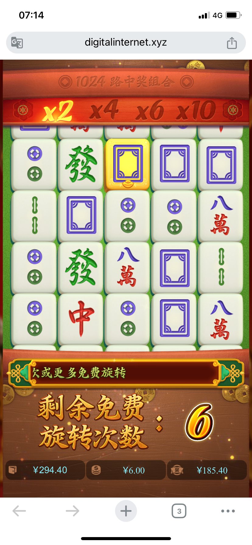 IMG_0369.png