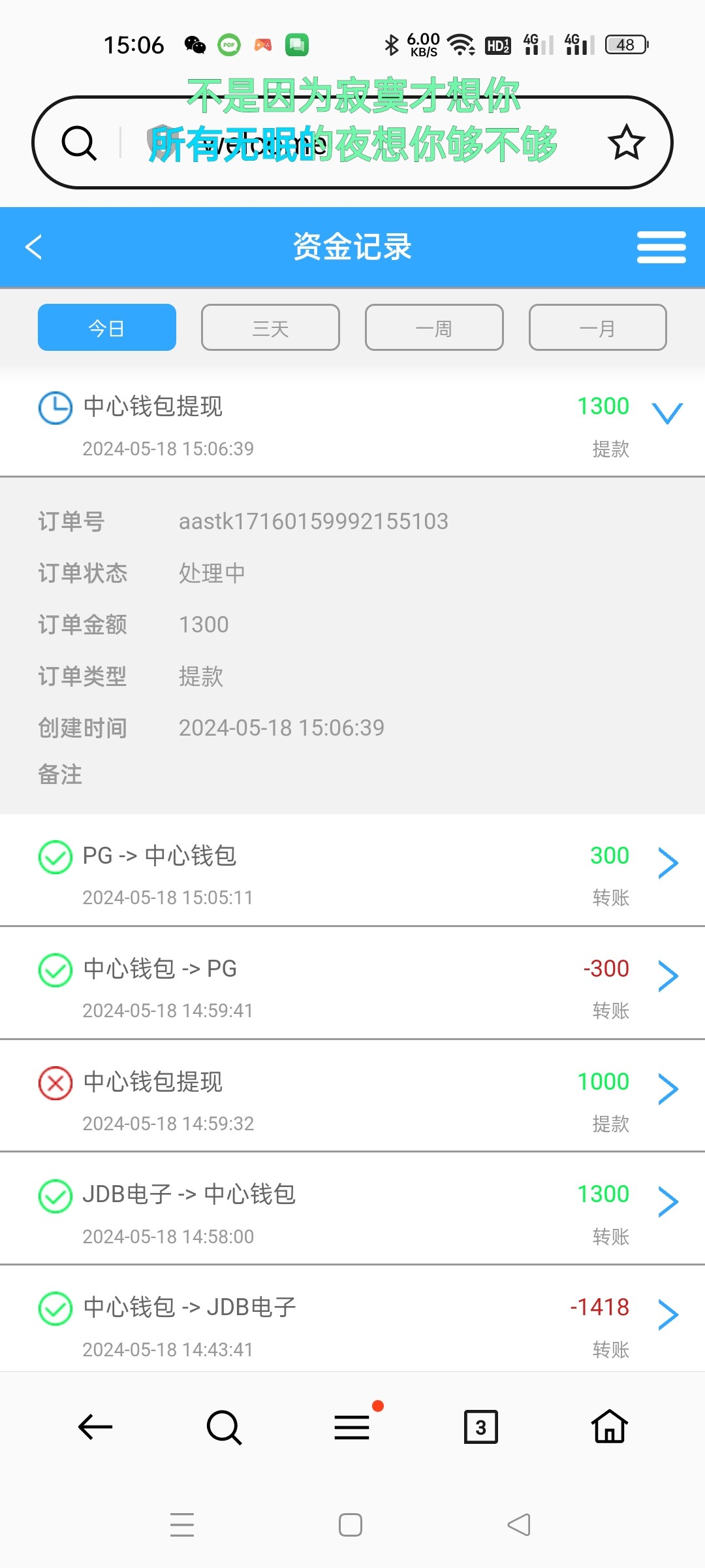 Screenshot_2024-05-18-15-06-51-75_439a3fec0400f8974d35eed09a31f914.jpg