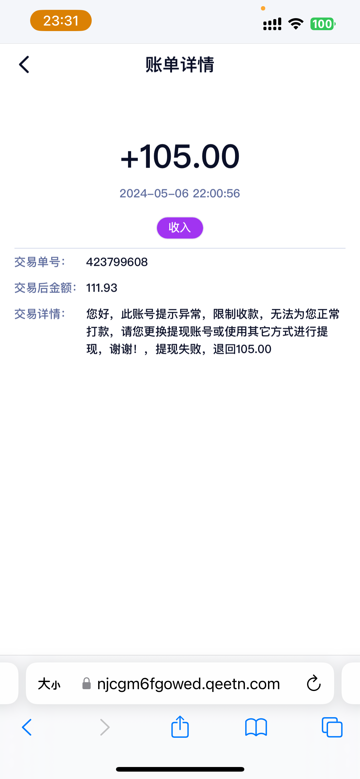 IMG_2506.png