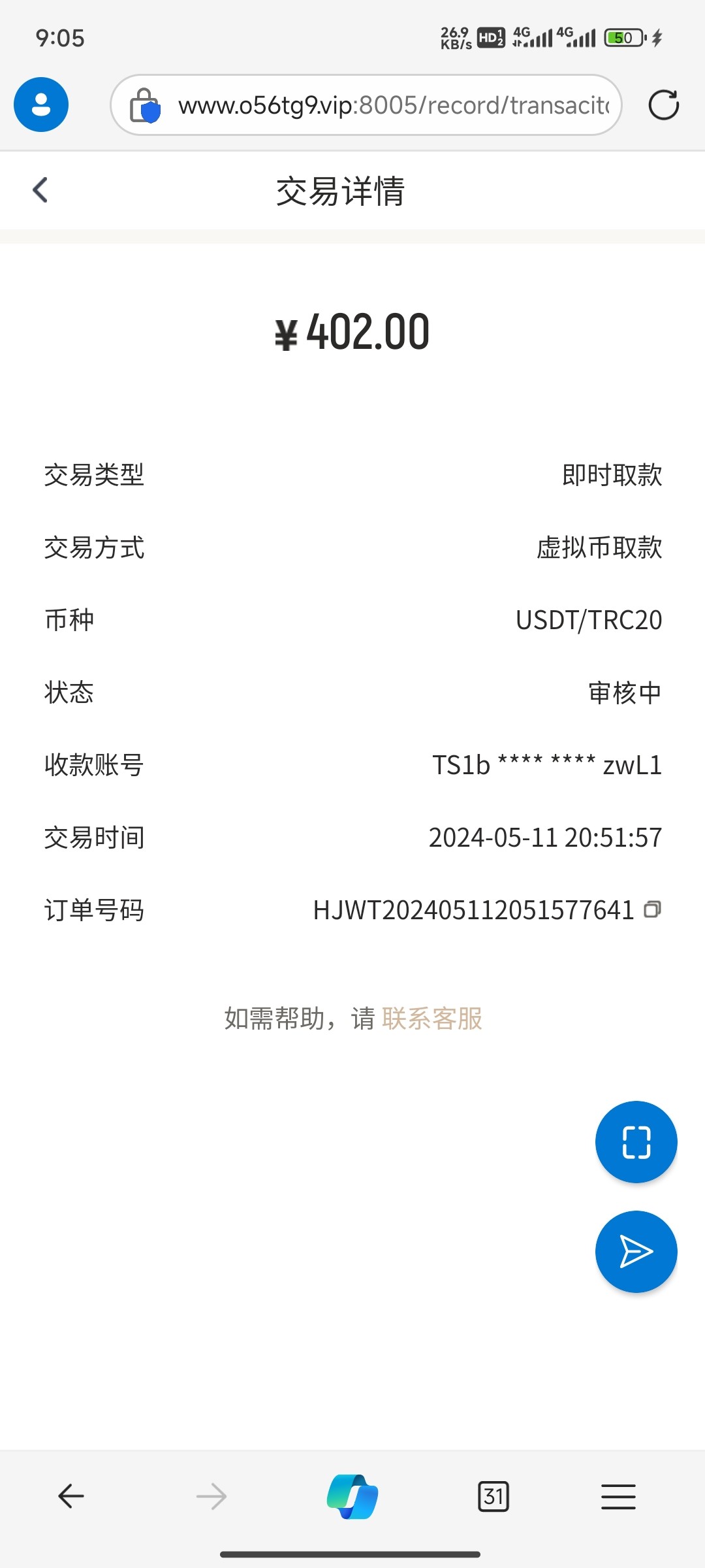 Screenshot_2024-05-11-21-05-42-760_com.microsoft.emmx.jpg