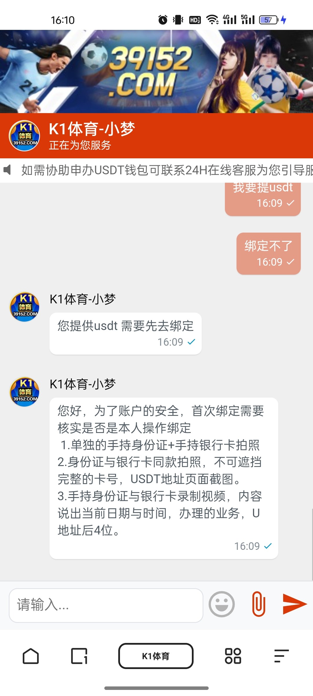 Screenshot_2024-05-18-16-10-28-59_8b7aa5be40a89c6a7df806c347da652a.jpg