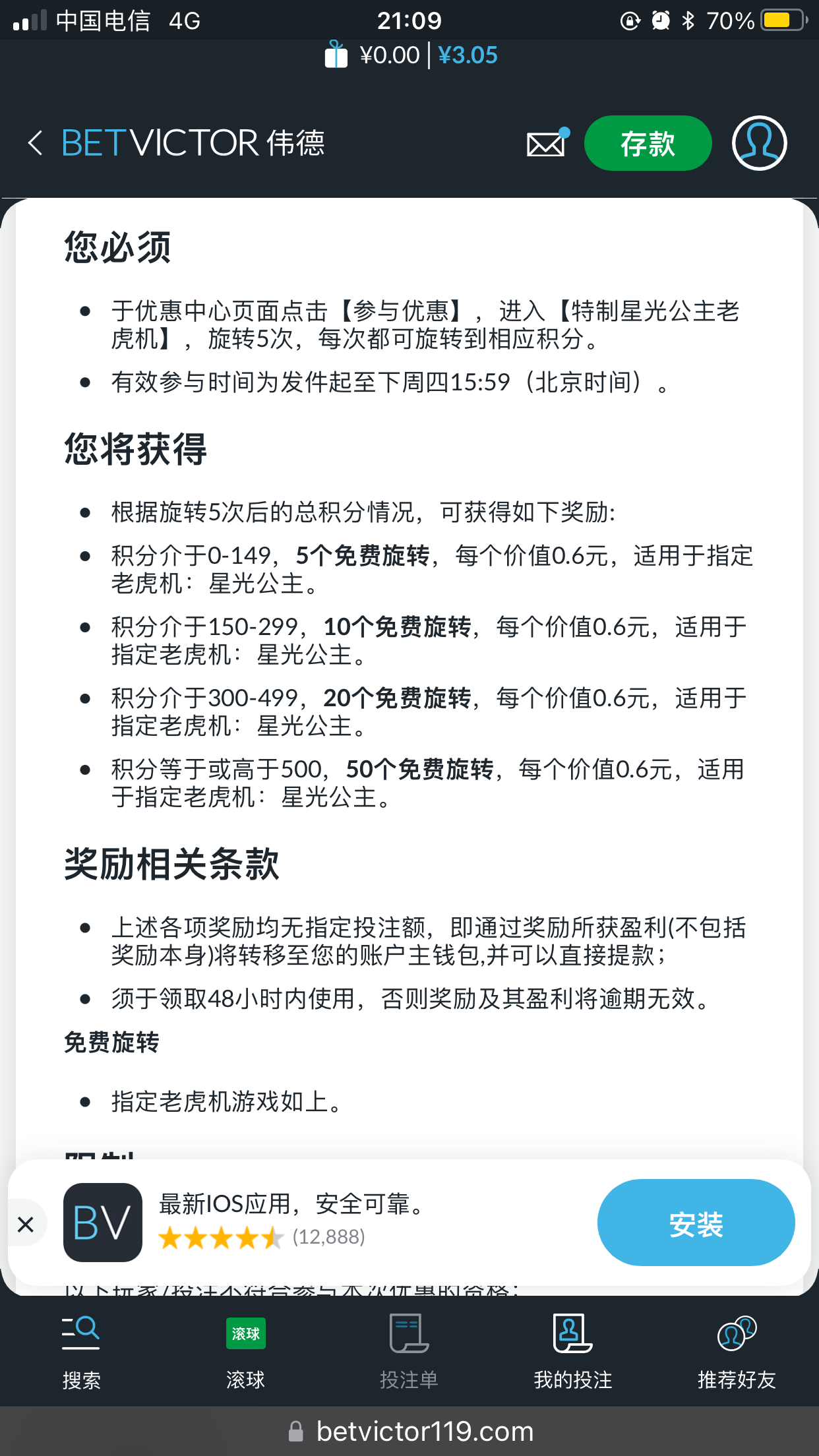 AE5FF7E2-96D6-447C-AD45-99BF9268979E.png
