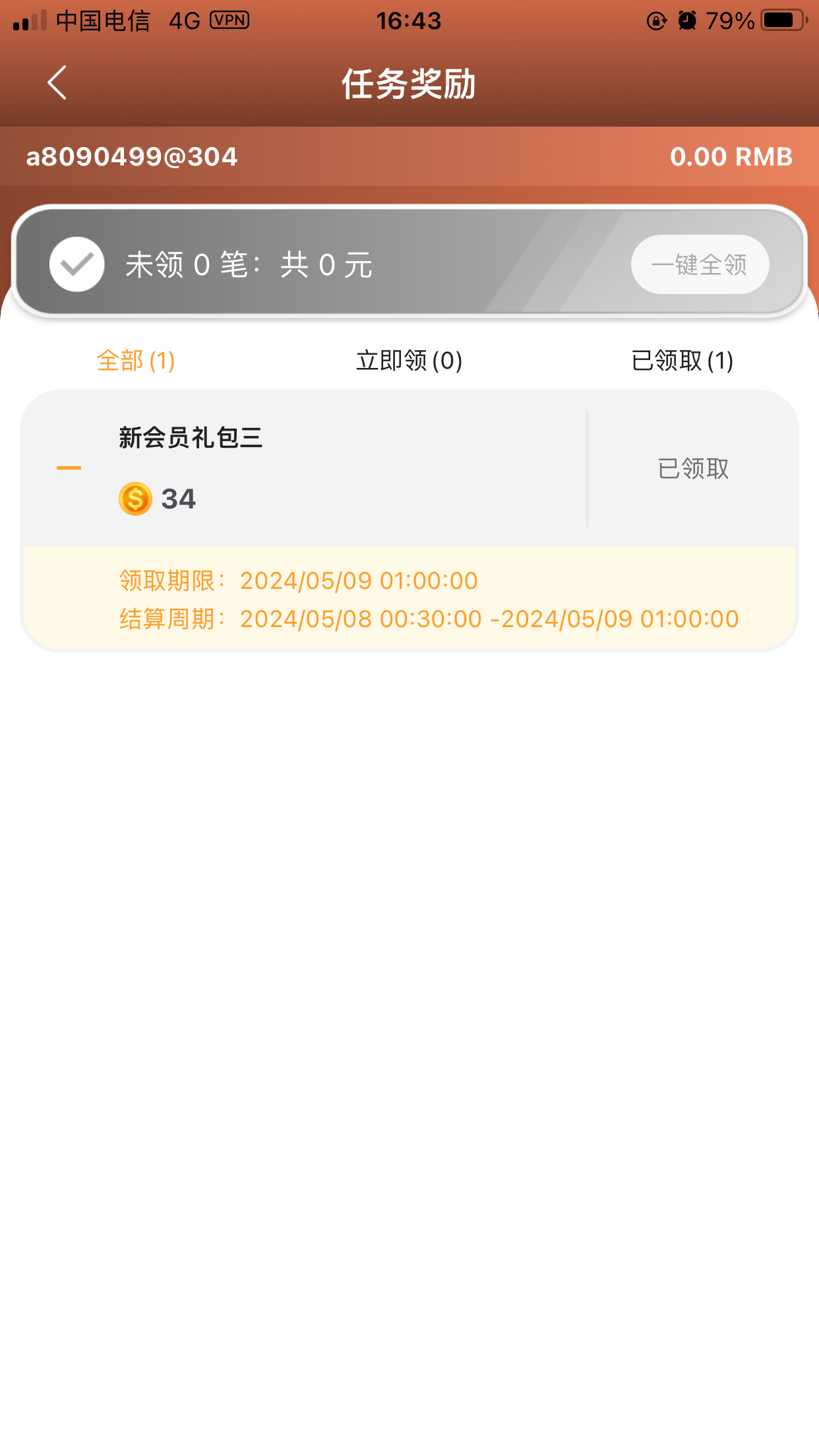 0E93B99A-C3DC-4936-8816-98530A3EEE2E.png