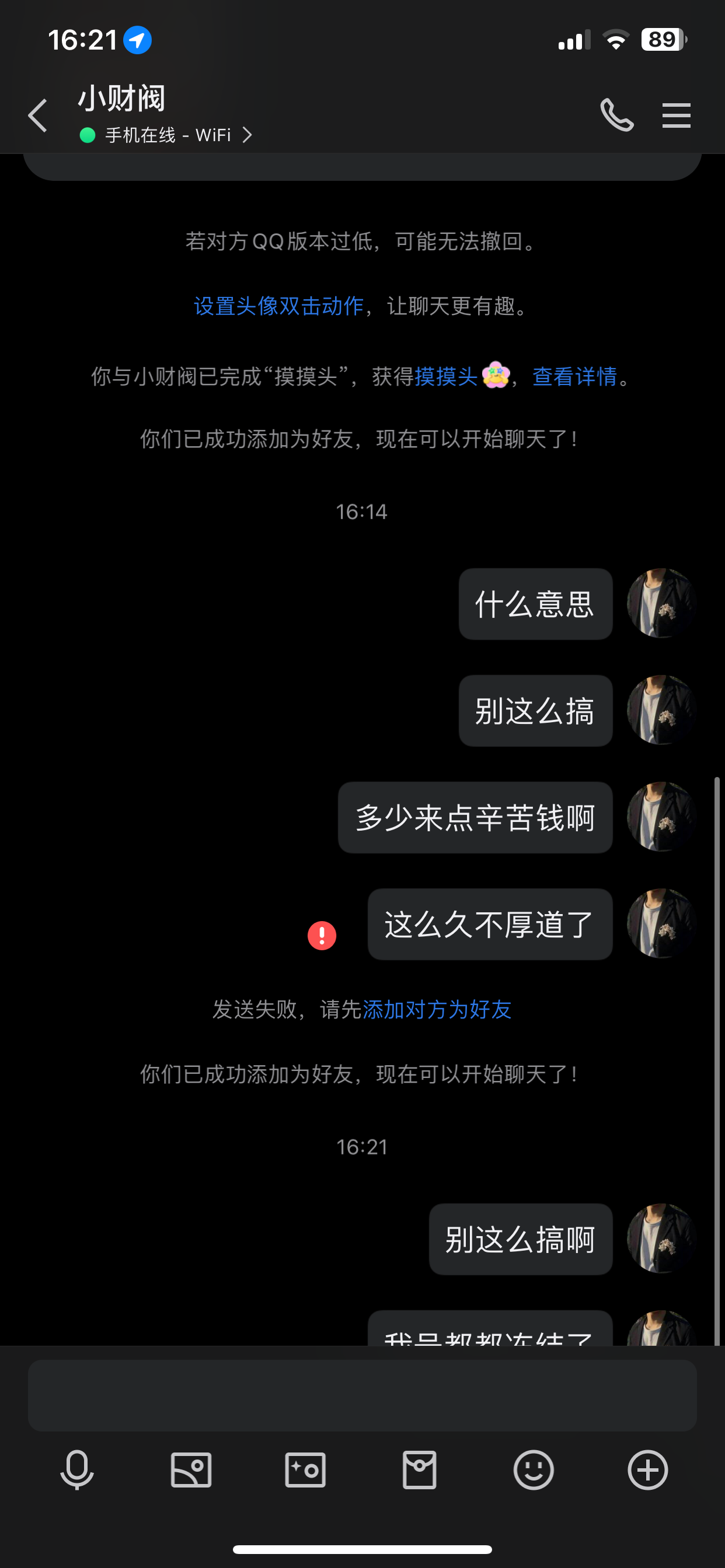 5A267453-E4A4-4D73-BC2B-6277DA49945C.png