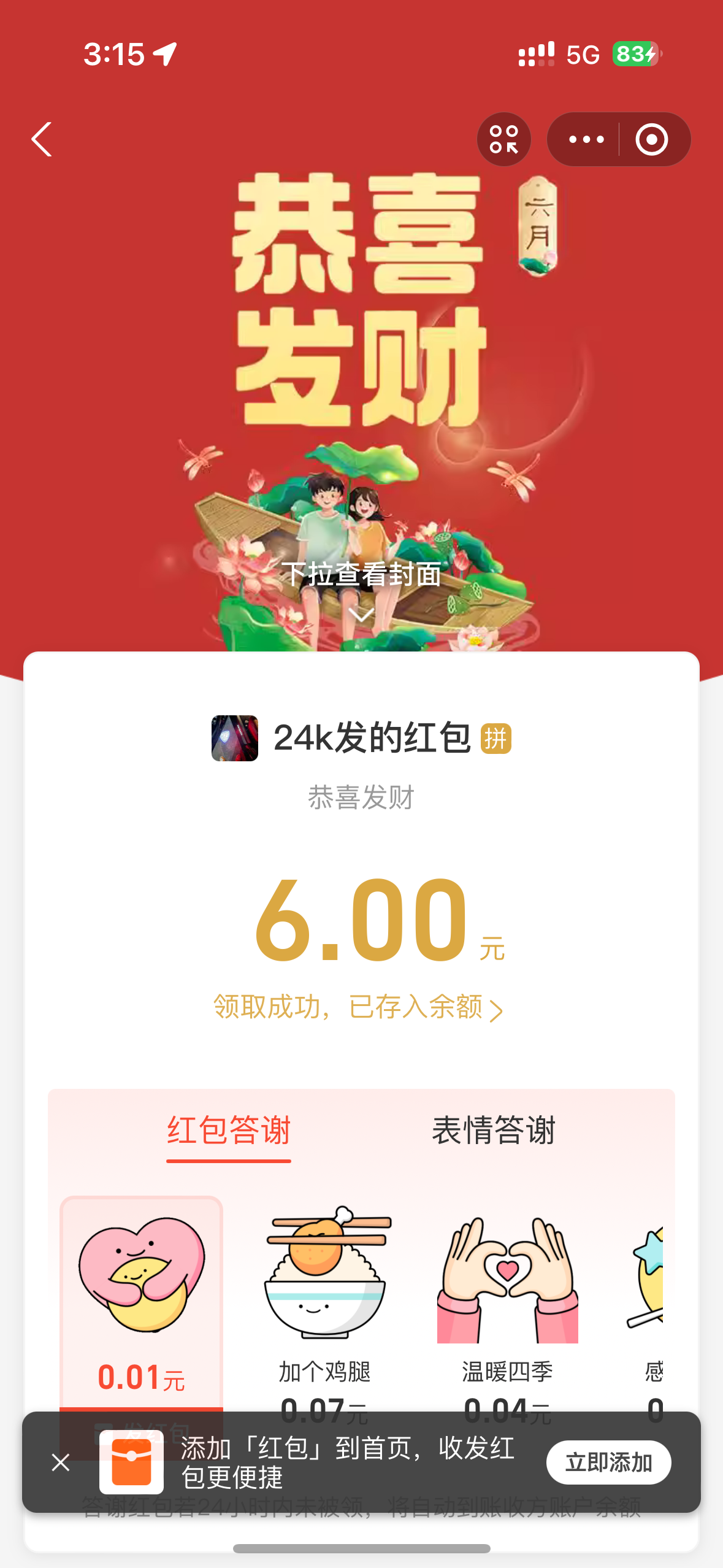 IMG_1814.png