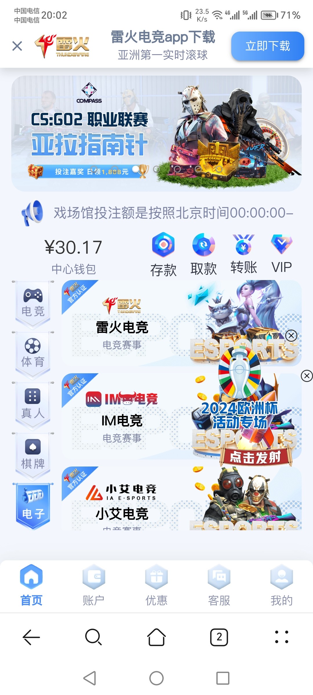 Screenshot_20240604_200243.jpg