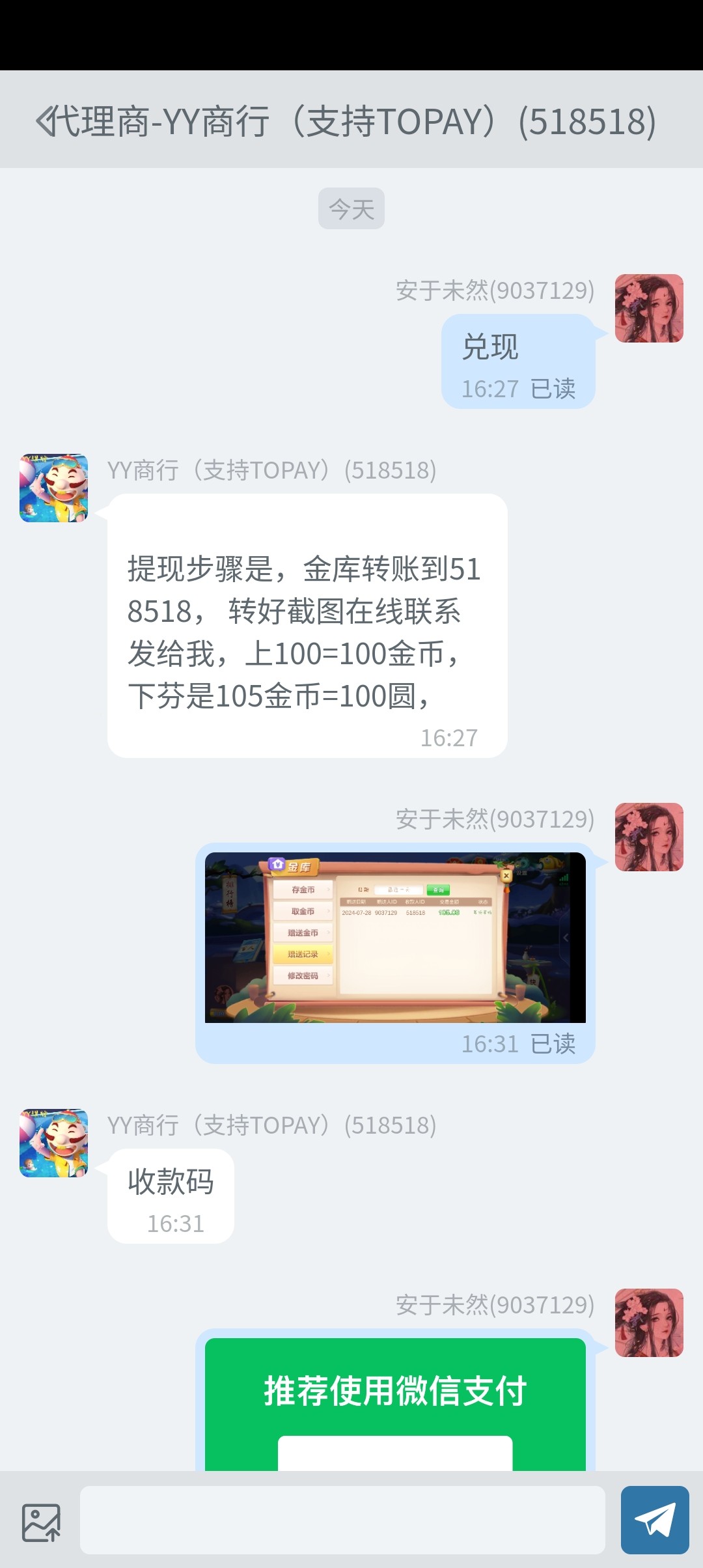 Screenshot_20240728_164215.jpg