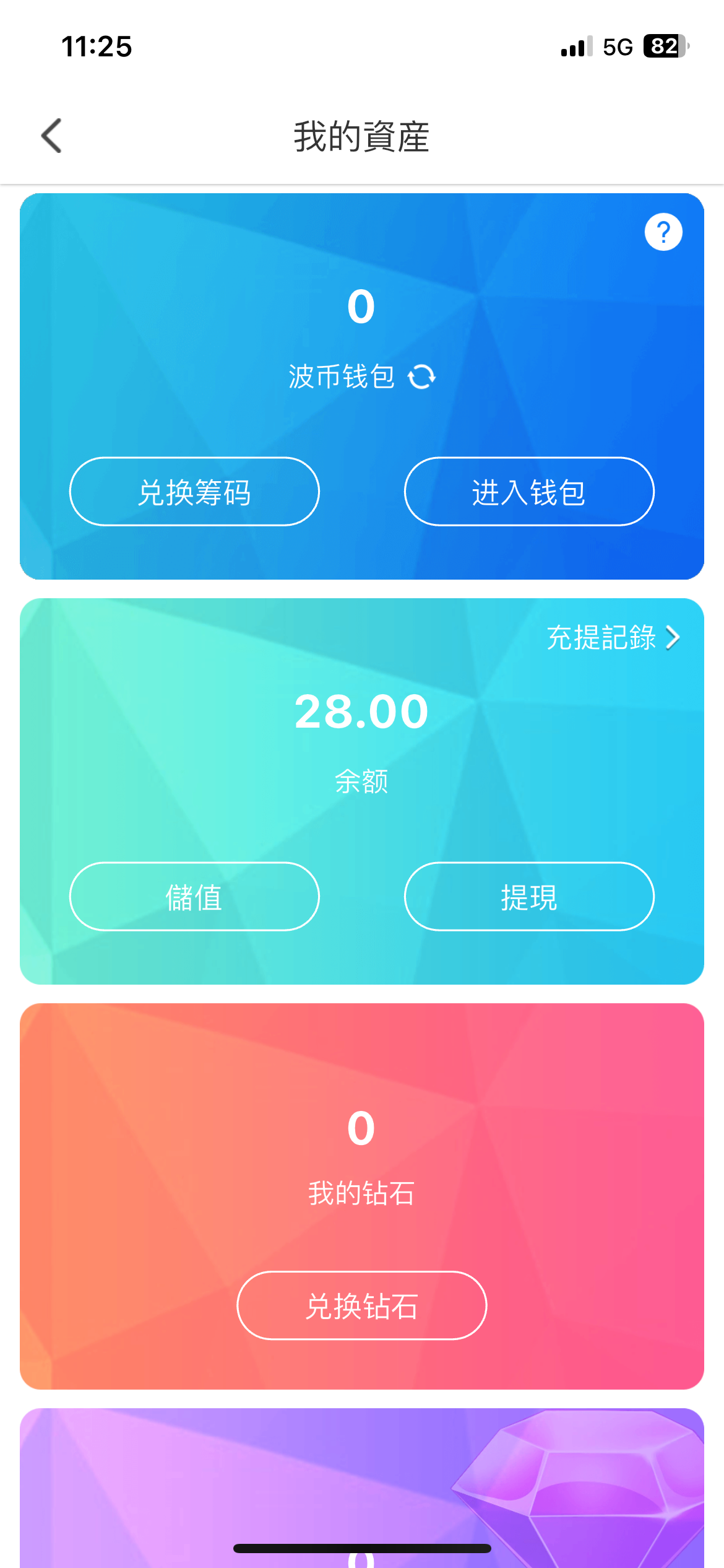 IMG_1112.png