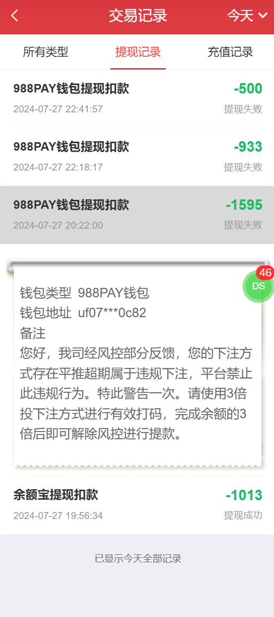 屏幕截图 2024-07-27 230009.png