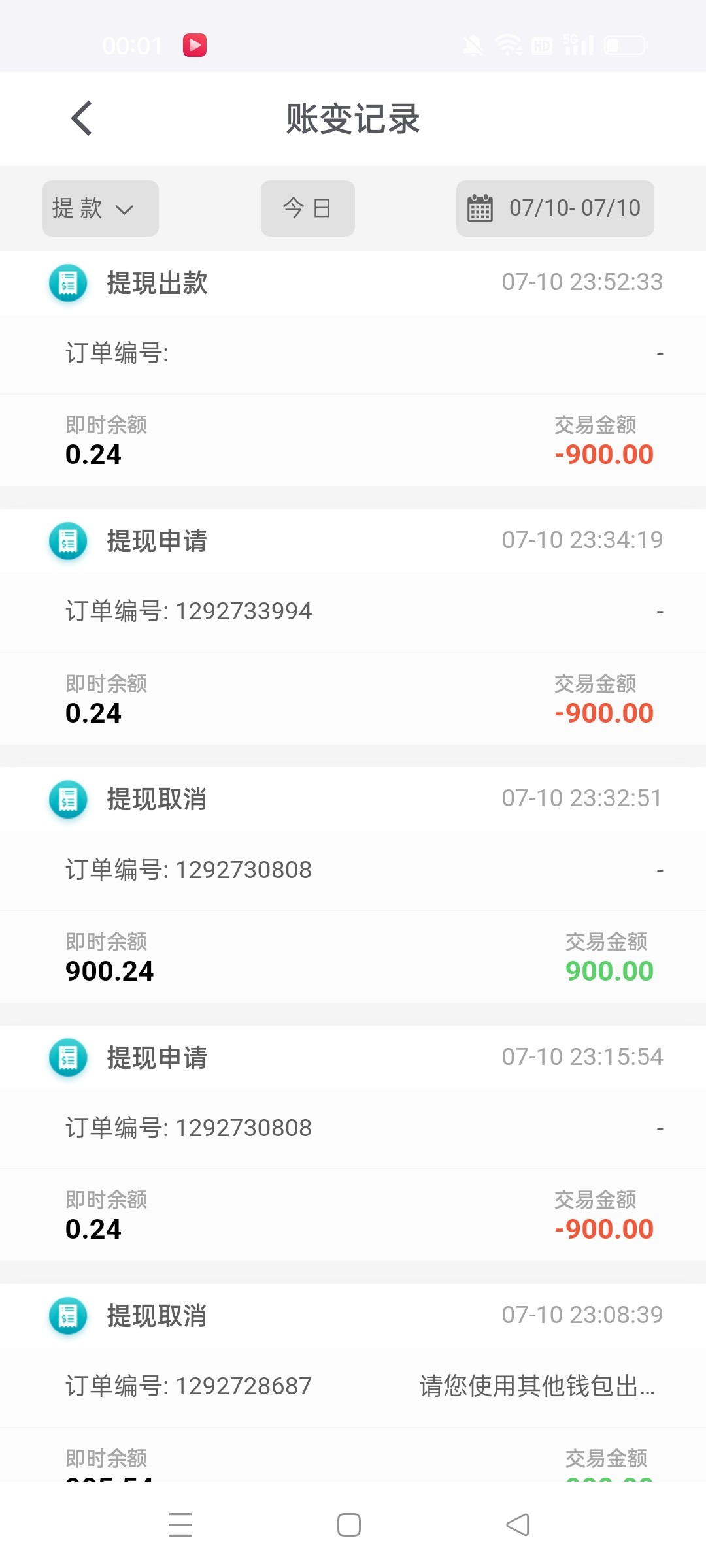 Screenshot_2024-07-11-00-01-19-07_c185f7f7184b361ca4f1ed17883da23b.jpg