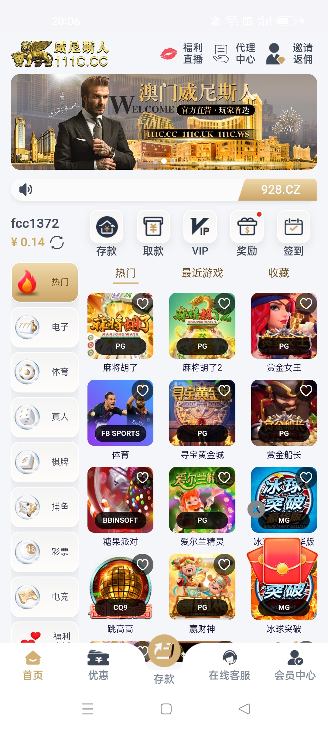Screenshot_2024-07-10-20-06-13-14_c185f7f7184b361ca4f1ed17883da23b.jpg