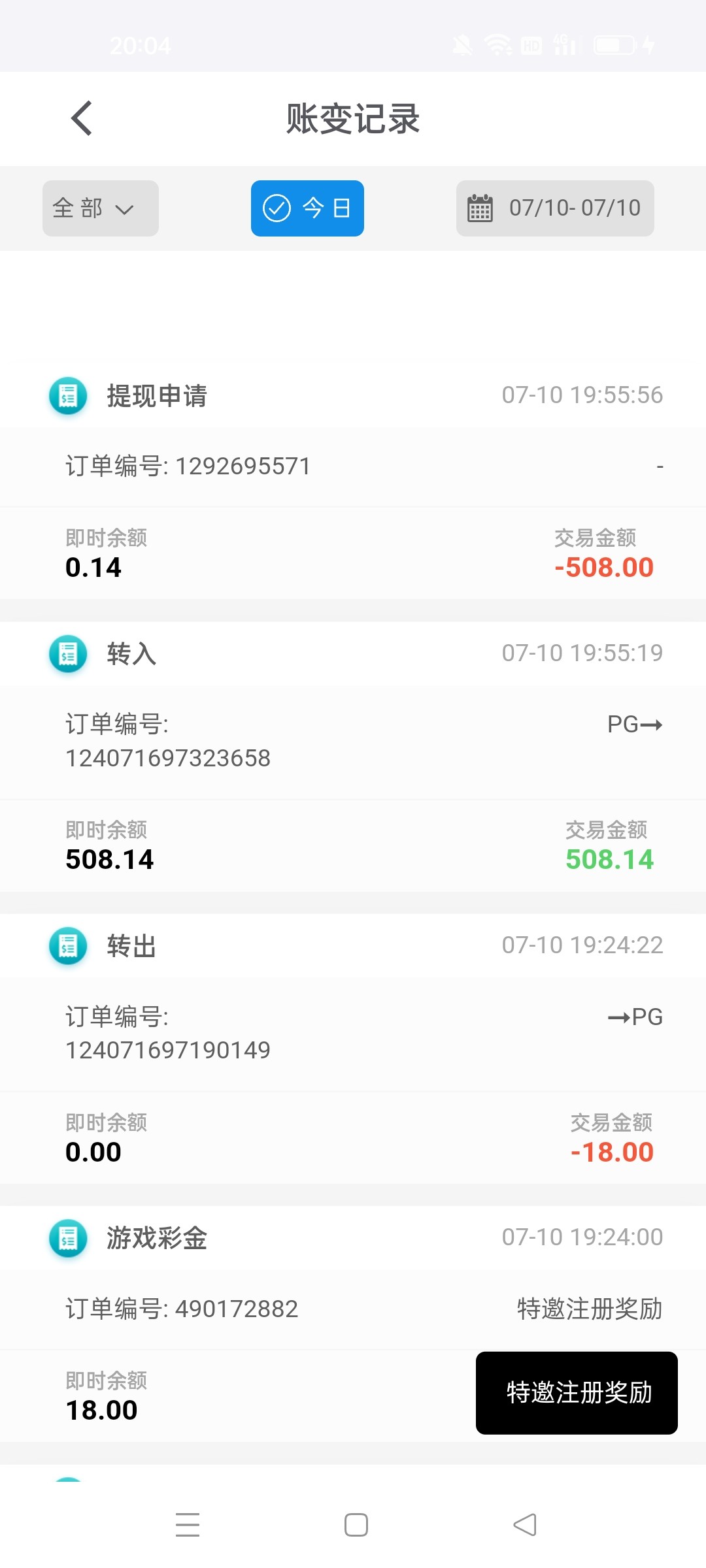 Screenshot_2024-07-10-20-04-54-24_c185f7f7184b361ca4f1ed17883da23b.jpg