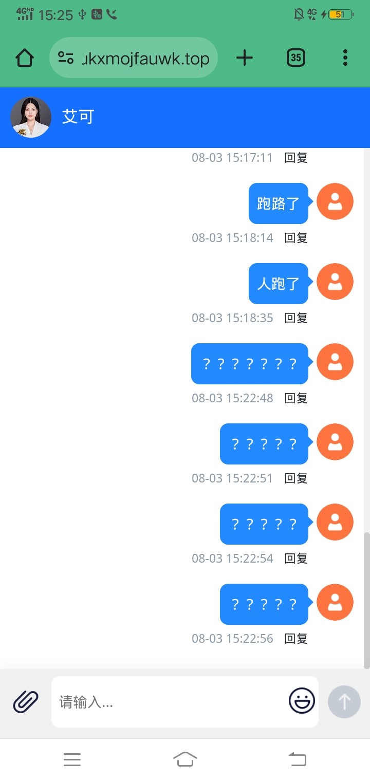 Screenshot_20240803_152544.jpg