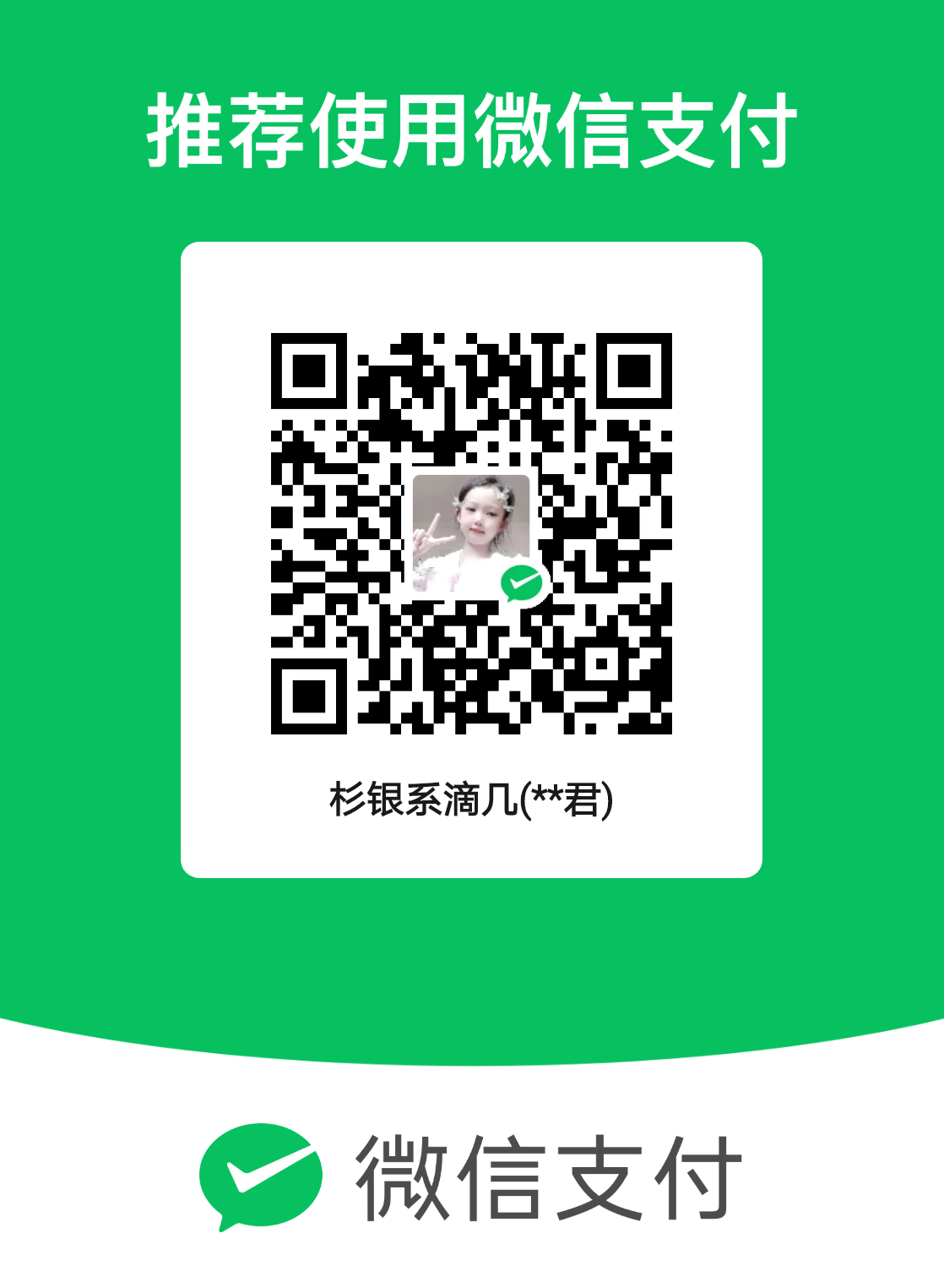 mm_facetoface_collect_qrcode_1722772612706.png