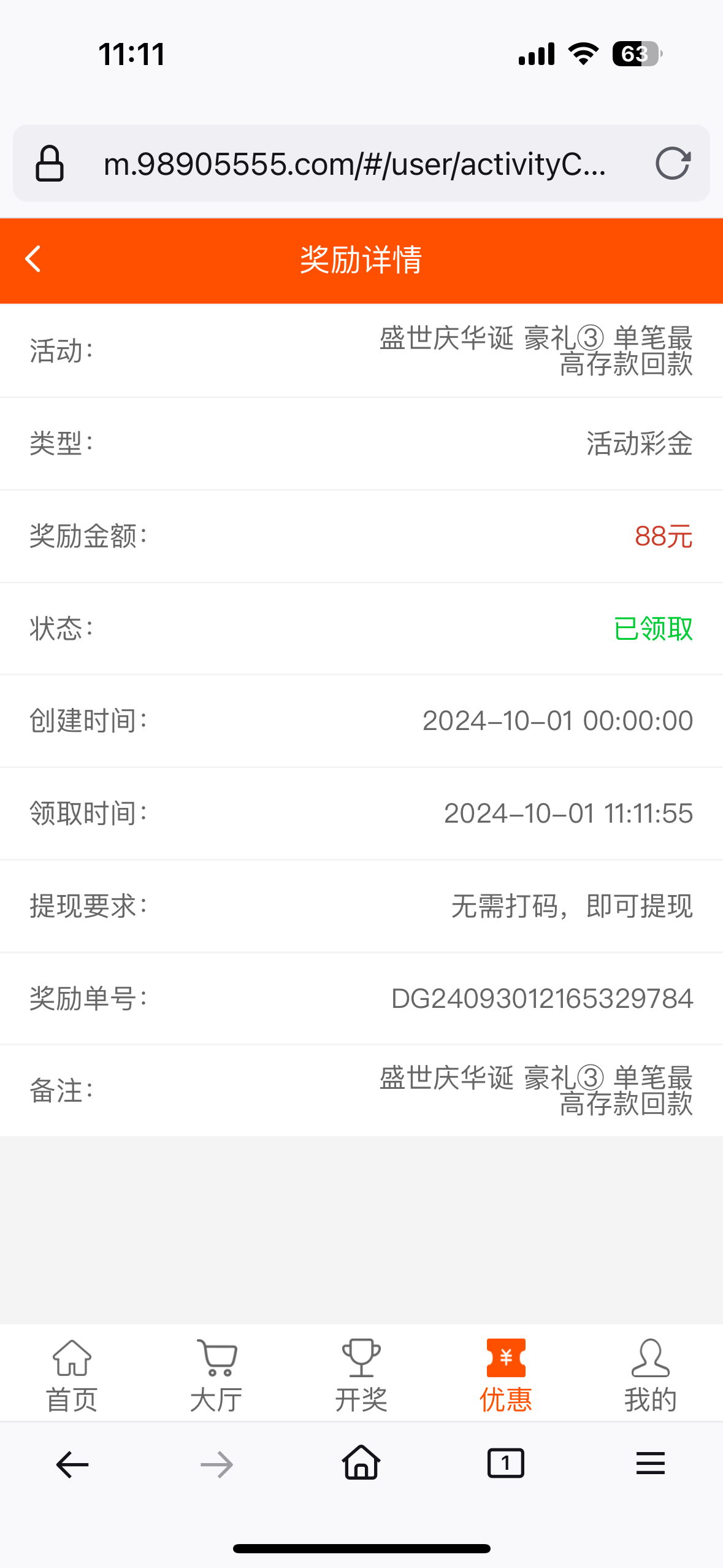 IMG_3386.png