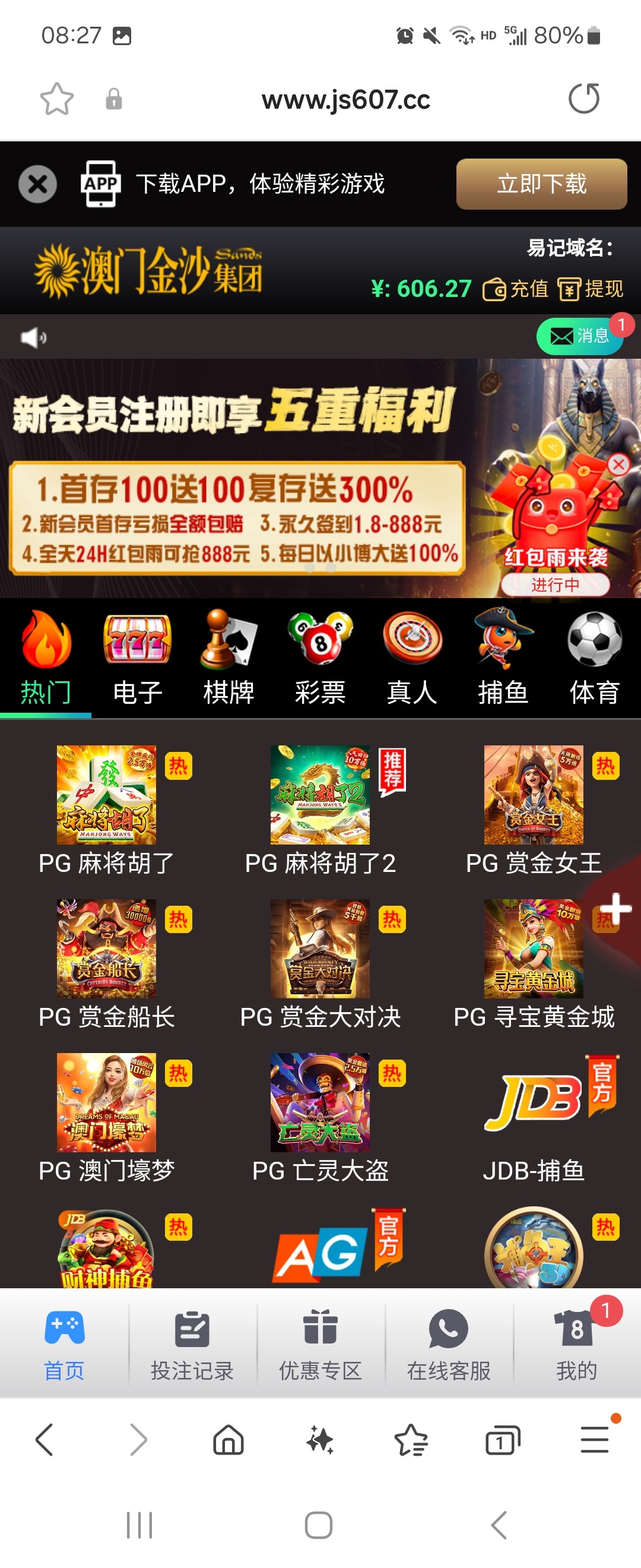 Screenshot_20241224_082749_Samsung Internet.jpg